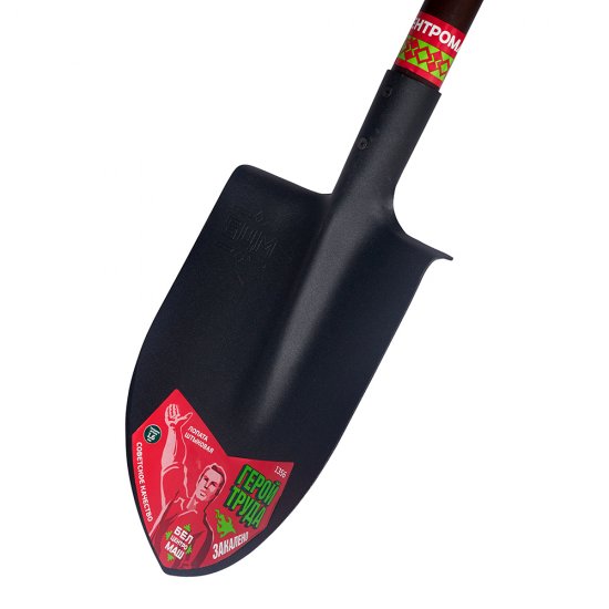 Лопата штыковая БЦМ Молодость моя сталь с деревянным черенком 1220 мм (1356-Ч)