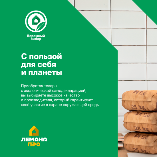 Плитка настенная Kerama Marazzi Сигма 20x60 см 1.2 м² матовая цвет белый