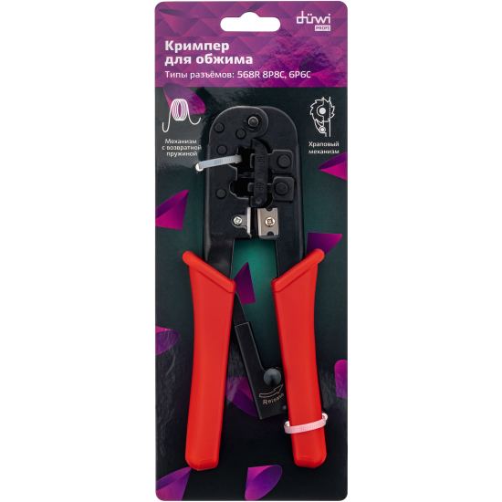 Кримпер для обжима 568R 8P8C, 6P6C, 27801 0