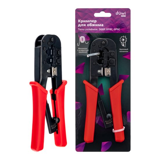 Кримпер для обжима 568R 8P8C, 6P6C, 27801 0