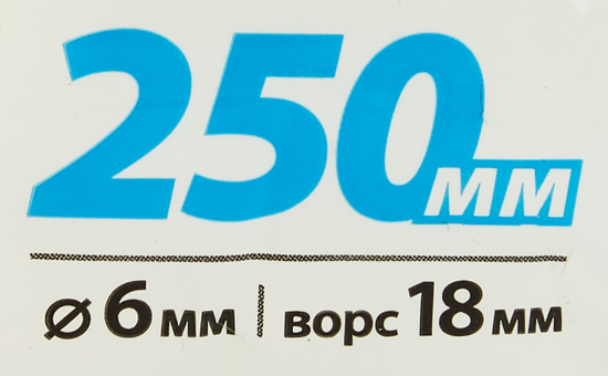 Валик для фасадных работ универсальный Matrix 250 мм диаметр бюгеля 6 мм длина ворса 18 мм