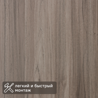 Стеновая панель МДФ Агава 2600x300x6 мм 0.78 м²