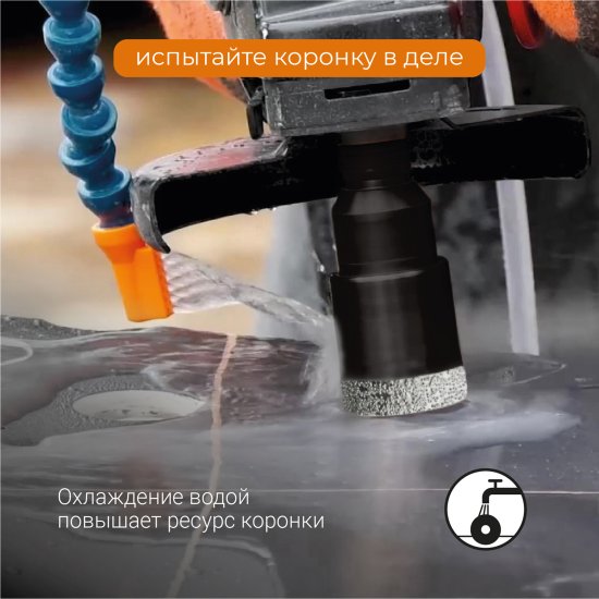 Коронка алмазная по керамограниту и керамике Rage 68 мм