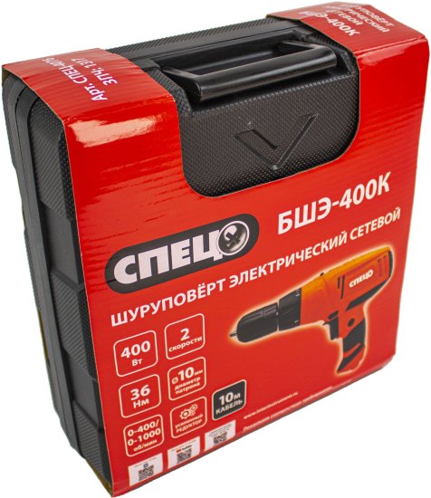 Дрель-шуруповерт сетевая Спец БШЭ-400К, 400 Вт
