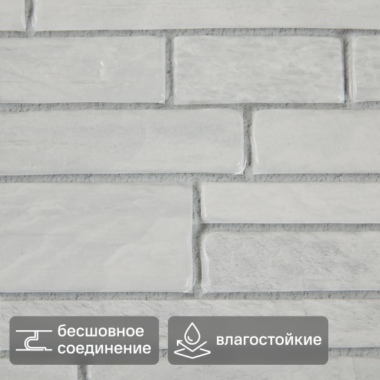 Листовая панель ПВХ Песчаник серебристый 960x485x0.3 мм 0.46 м²