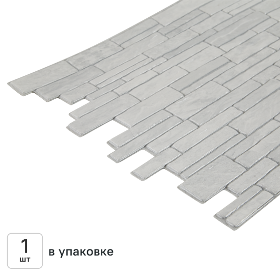 Листовая панель ПВХ Песчаник серебристый 960x485x0.3 мм 0.46 м²