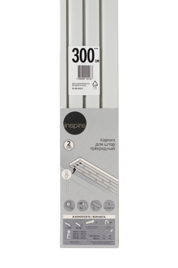 Карниз трехрядный Inspire 300 см пластик