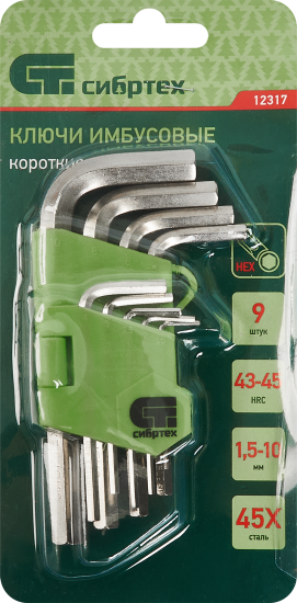 Набор ключей имбусовых шестигранных Сибртех 12317 1.5-10 мм, 9 предметов
