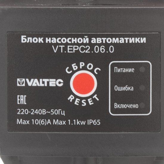 Блок автоматики для насоса Valtec (VT.EPC2.06.0)