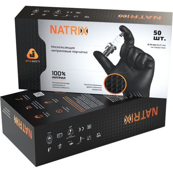 Нескользящие одноразовые перчатки Jeta Safety JSN NATRIX
