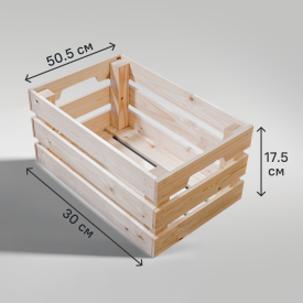 Ящик для хранения 46x30x24 см 27 л дерево цвет натуральное дерево