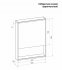 Шкаф зеркальный подвесной Line с LED-подсветкой 60x80 см цвет белый