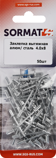Заклепка вытяжная Sormat 4x8 мм, 50 шт.