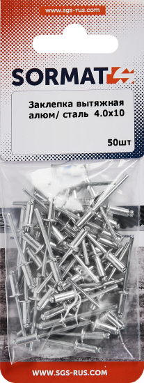 Заклепка вытяжная Sormat 4x10 мм, 50 шт.