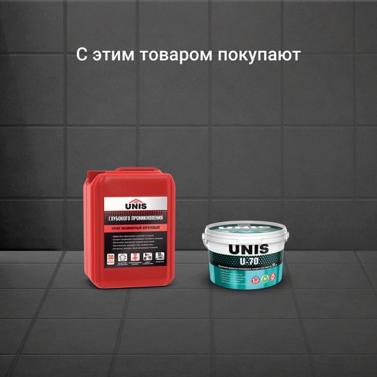 Клей для плитки C2TE Unis Термо Плюс термостойкий 5 кг