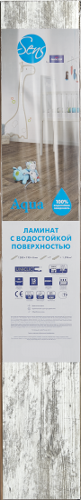 Ламинат «Сосна Каспийская» водостойкость 72 часа 33 класс толщина 8 мм с фаской 1.596²