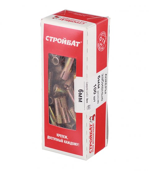 Анкер забивной для бетона 6х25 мм стальной (100 шт.)
