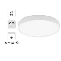 Светильник точечный светодиодный накладной Apeyron 06-42, 19.2 м², нейтральный белый свет, цвет белый
