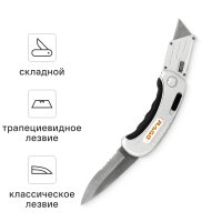 Нож строительный универсальный Rage складной 2в1