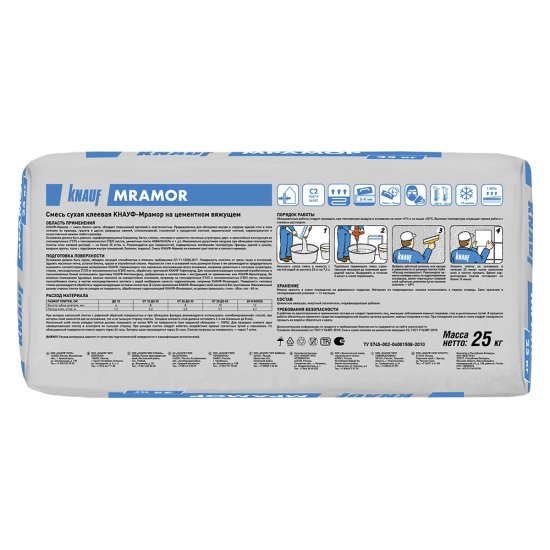 Клей для плитки/ керамогранита/ мозаики/ камня Knauf Мрамор белый класс C2 25 кг