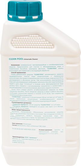 Средство дезинфицирующее для бассейна Cemmix CleanPool 1 л