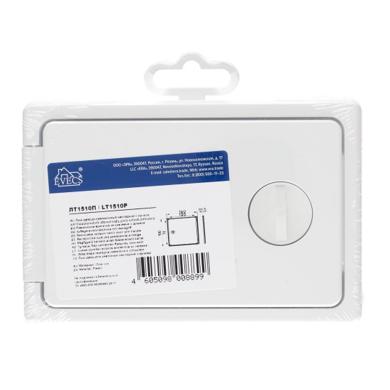 Люк ревизионный пластиковый 100х150 мм накладной