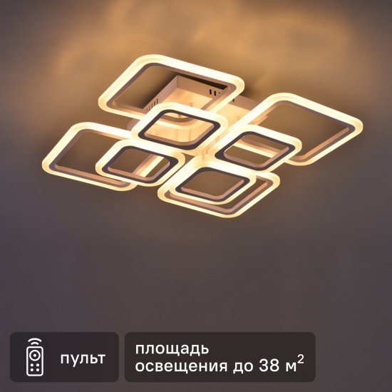 Люстра потолочная светодиодная Escada 10219/8LED 130W с пультом управления, 38 м², регулируемый белый свет, цвет белый