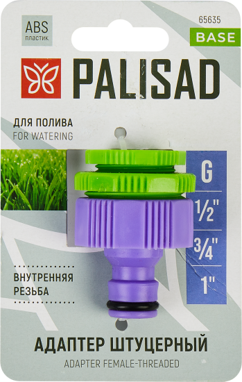 Адаптер на кран быстрого соединения Palisad 1/2-3/4-1 дюйма