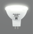 Лампа светодиодная Bellight MR16 GU5.3 220-240 В 8 Вт спот матовая 700 лм нейтральный белый свет