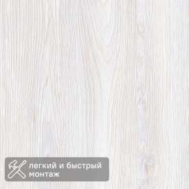 Панель МДФ Дуб Альпин 2600x238x6 мм 0.61 м²