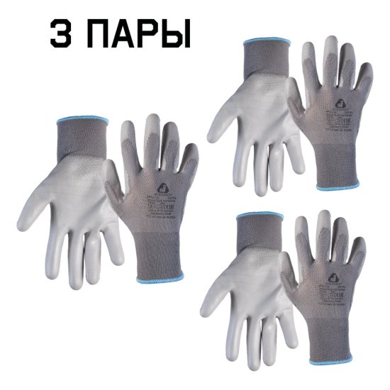 Защитные перчатки Jeta Safety JP011g-Xl