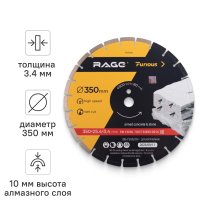 Диск алмазный по бетону и кирпичу Rage Furious 600350 сегментный 350x25.4x3.4 мм