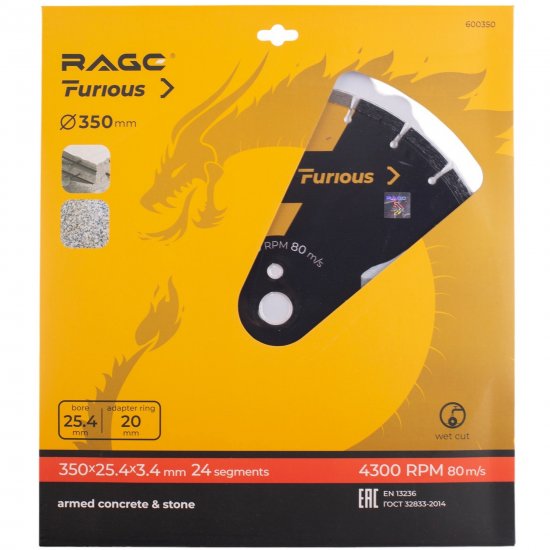 Диск алмазный по бетону и кирпичу Rage Furious 600350 сегментный 350x25.4x3.4 мм