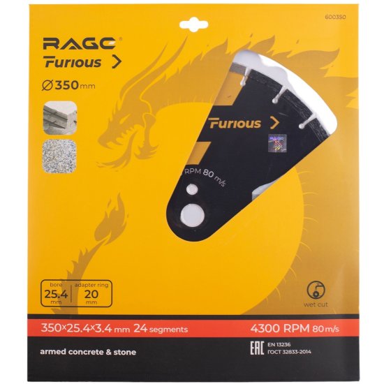 Диск алмазный по бетону и кирпичу Rage Furious 600350 сегментный 350x25.4x3.4 мм