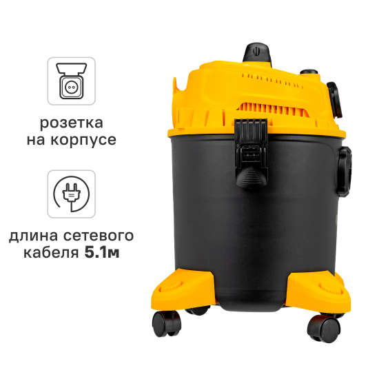 Пылесос строительный Denzel LVC20, 1400 Вт 20 л