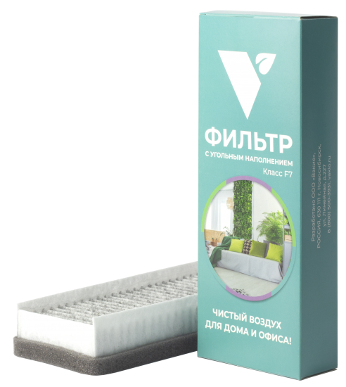 Фильтр для очистки воздуха New F7