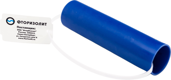 Втулка защитная на теплоизоляцию ø16 мм 11.5 см полиэтилен цвет синий