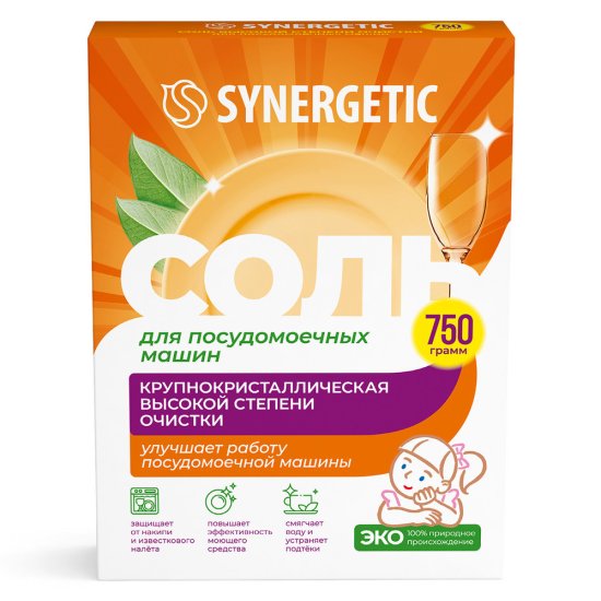 Соль для посудомоечной машины Synergetic 750 г