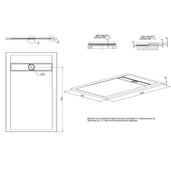 Поддон Allen Brau Infinity литьевой мрамор 140х90х3 см прямоугольник белый низкий (8.21005-21)