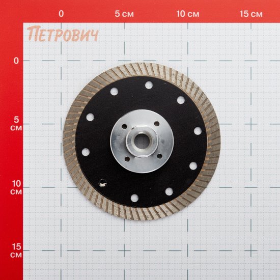 Диск алмазный по бетону Rage by Vira 125х22,2х1,8 мм турбо с фланцем М14 сухой рез (603125)