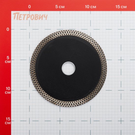Диск алмазный по керамограниту Rage by Vira 125х22,2х1,8 мм сплошной сухой рез (600130)