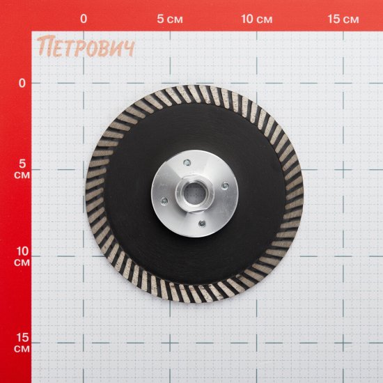 Диск алмазный по керамограниту Rage by Vira 125х22,2х2,8 мм турбо с фланцем М14 сухой рез (603126)