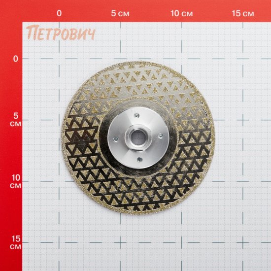 Диск алмазный по керамограниту гальванический Rage by Vira 125х22,2х2,2 мм сплошной с фланцем М14 сухой рез (603127)
