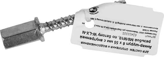Анкер-шуруп Walraven М8/М10 6x55 мм