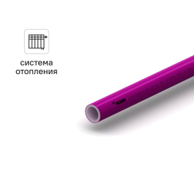 Труба из сшитого полиэтилена для отопления Рехау Pink PE-Xa EVOH 16x2.2 мм PN10 1 м на отрез бухта 120 м розовая 1136042312