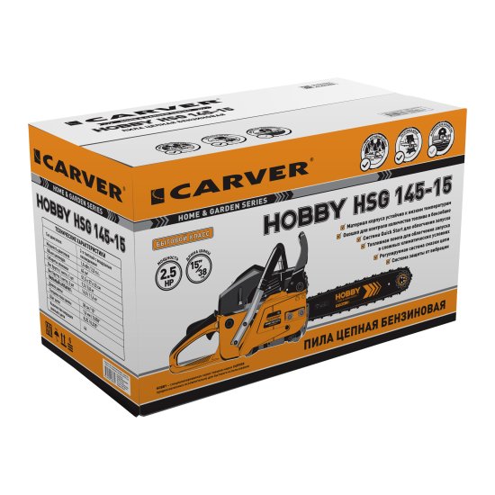 Бензопила Carver Hobby HSG 145-15 2.5 л.с шина 38 см