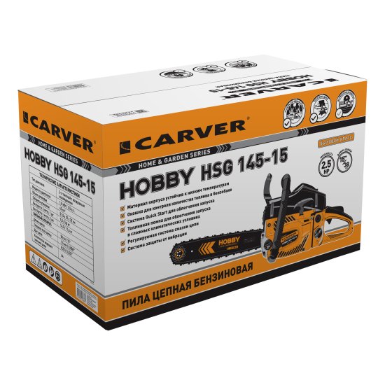 Бензопила Carver Hobby HSG 145-15 2.5 л.с шина 38 см