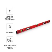 Уровень пузырьковый строительный Vira 100174 магнитный 3 глазка 1000 мм