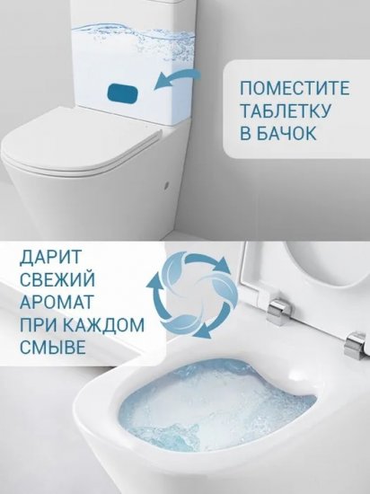 Таблетки для сливного бачка унитаза Frau Gretta Морская свежесть 2 шт.