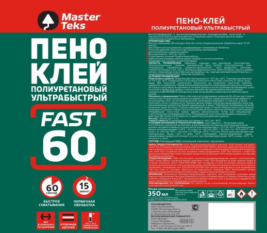 Клей-пена монтажный MasterTeks Бытовой Ультрабыстрый 350 мл